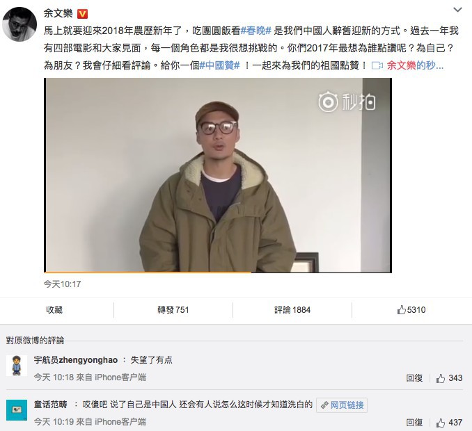 Screen Shot 2018-02-09 at 11.27.30 AM