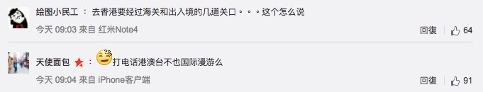 Screen Shot 2018-02-09 at 11.28.44 AM