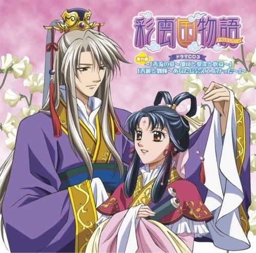 deeaebc54505b90bdeae3621c513d86a--invitation-anime-couples