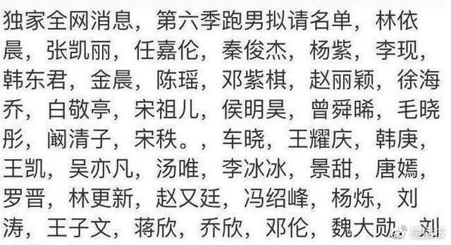 sssartistrunningman09