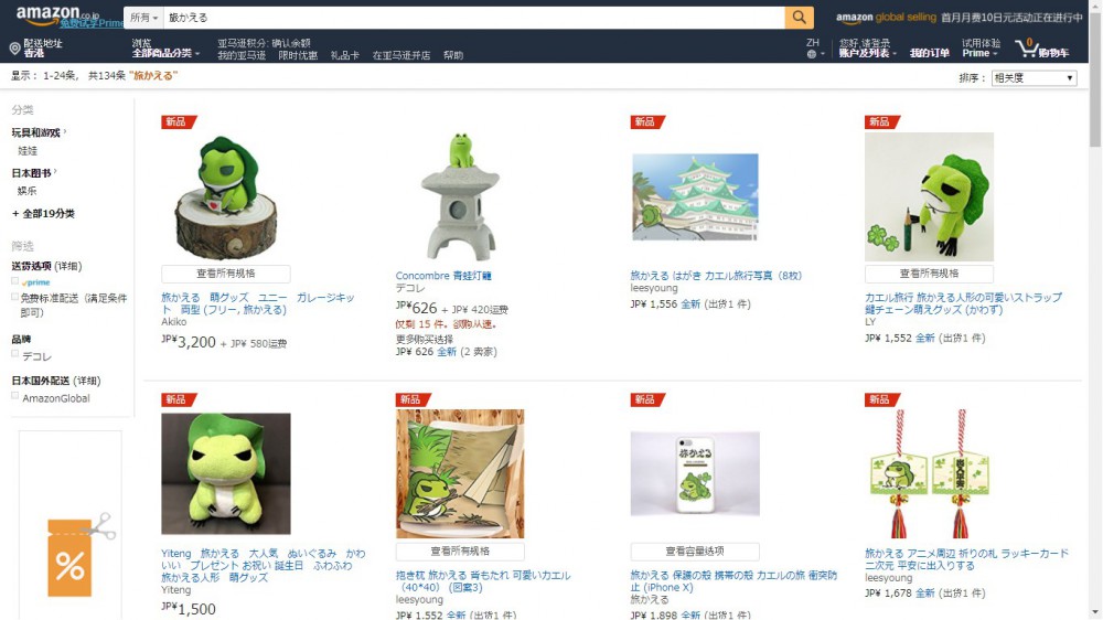 sssfrog05