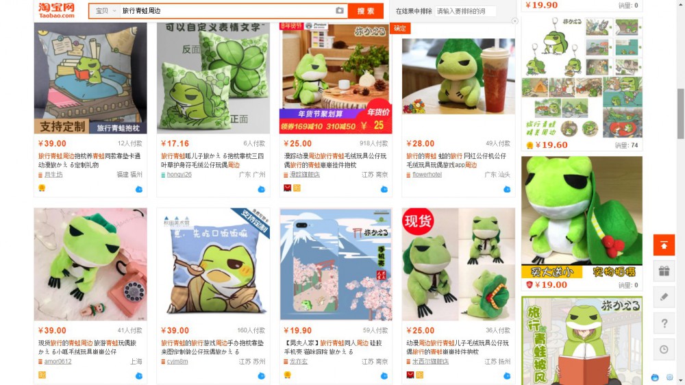 sssfrog07