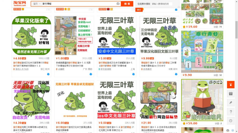 sssfrog11
