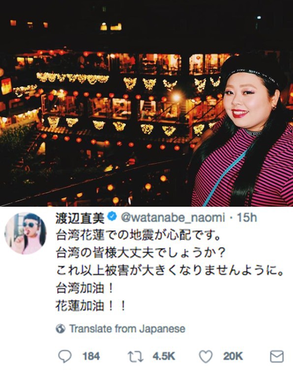 watanabe