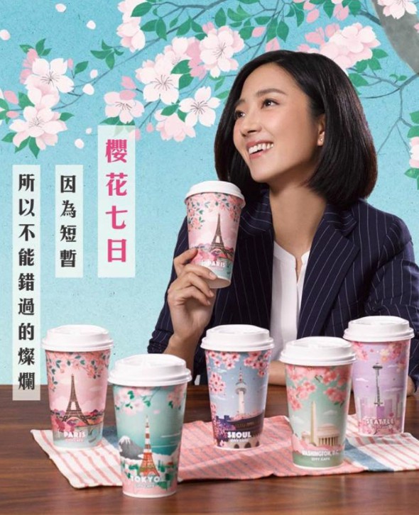 螢幕快照 2018-03-14 下午1.15.34
