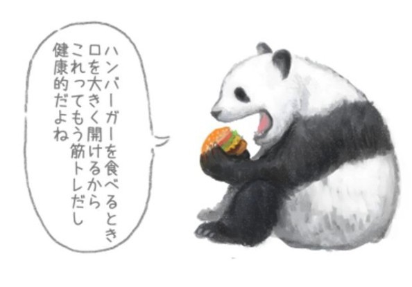 螢幕快照 2018-03-28 下午4.18.03