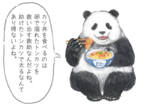 螢幕快照 2018-03-28 下午4.18.25