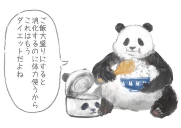 螢幕快照 2018-03-28 下午4.20.51