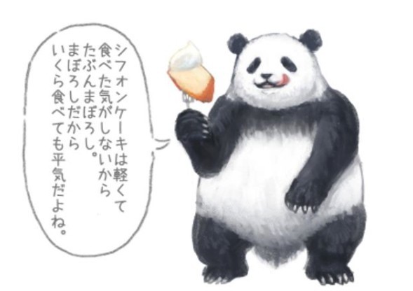 螢幕快照 2018-03-28 下午4.21.18