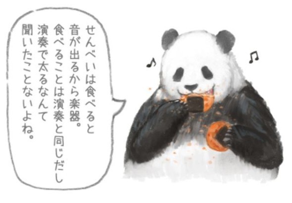螢幕快照 2018-03-28 下午4.41.56