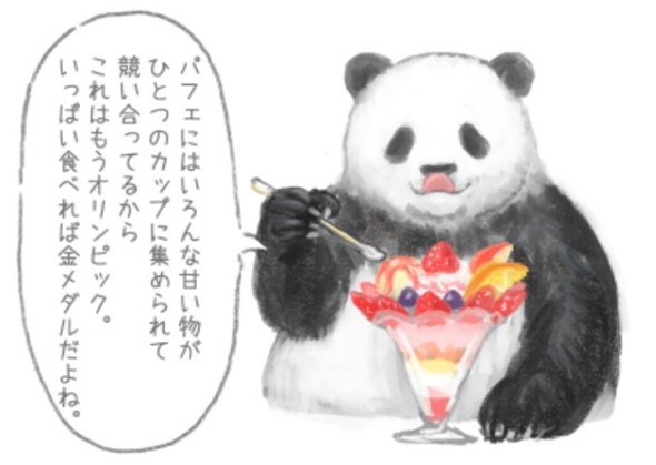 螢幕快照 2018-03-28 下午4.42.15