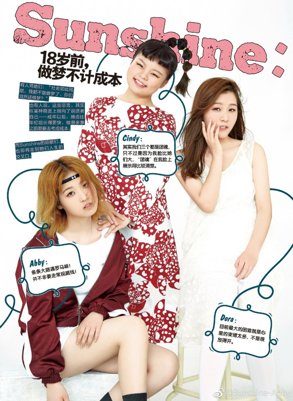 006BBFzbly1fhv7agpr0uj31kw25vnn8