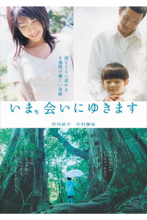 Japan_film