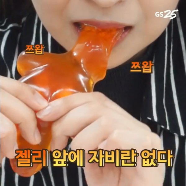 SSSSUGAR12