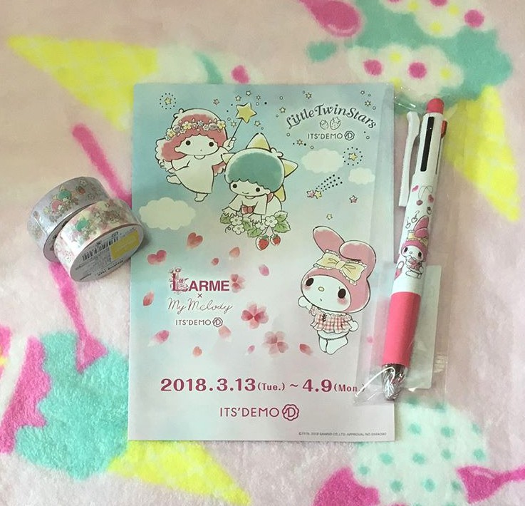 Screen Shot 2018-03-16 at 5.05.45 PM