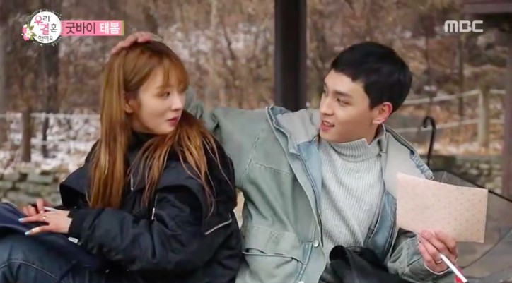 bomi-choi-tae-joon-3