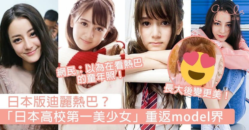 Girlstyle 女生日常