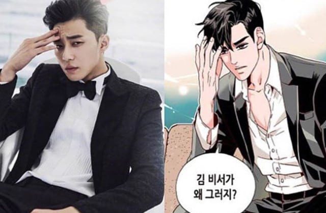 parkseojoon2
