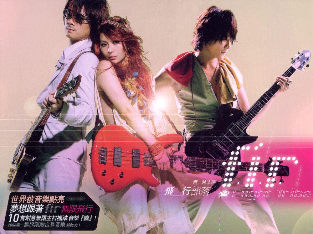 sssFIR04
