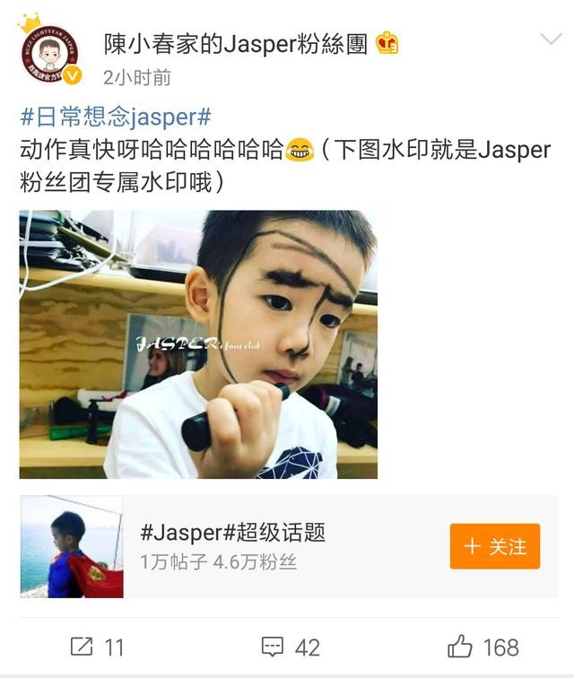 sssJasper11