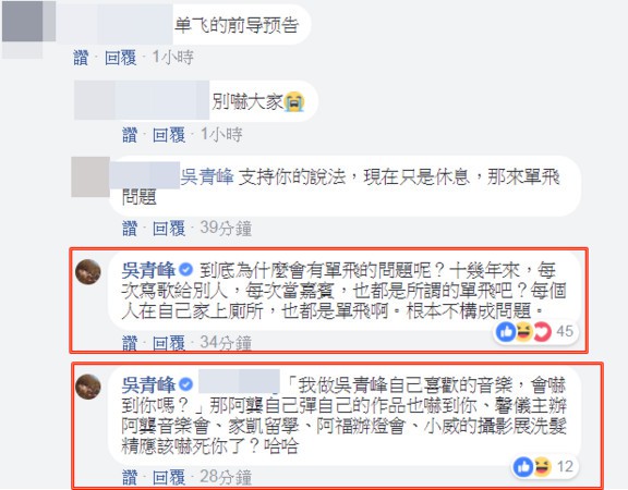 sssqingfeng09