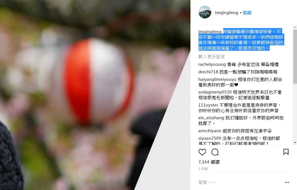 sssqingfeng12