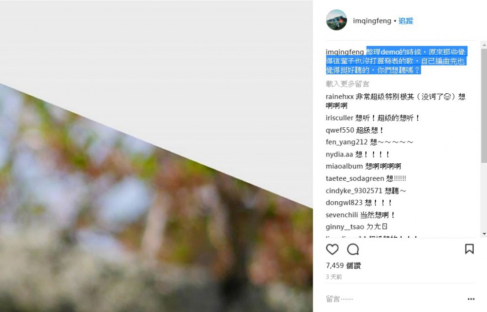 sssqingfeng15
