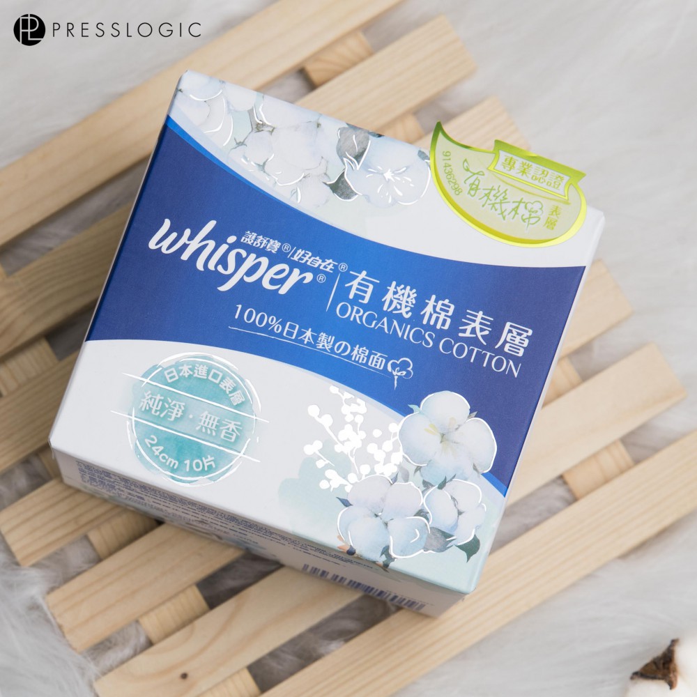 whisper03