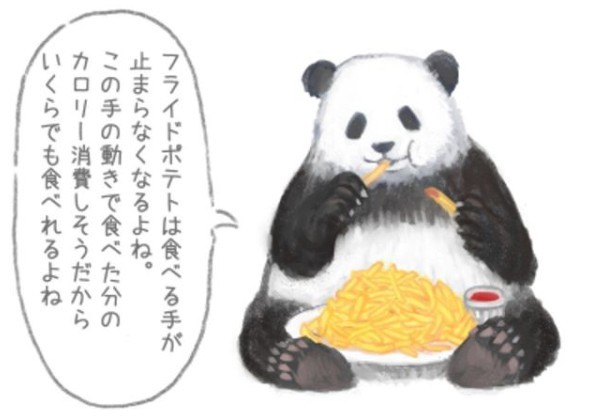 螢幕快照 2018-03-28 下午4.21.44