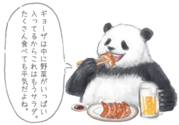 螢幕快照 2018-03-28 下午4.22.09