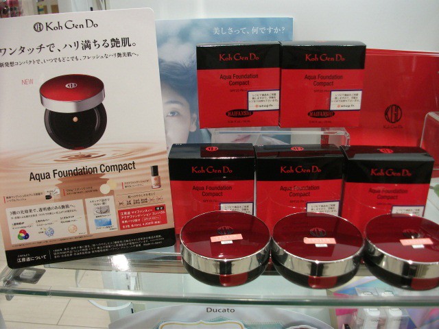 江原道　コンパクト