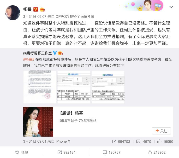 螢幕快照 2018-04-12 下午5.13.53