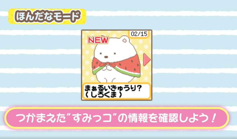 Screen Shot 2018-04-04 at 4.59.49 PM