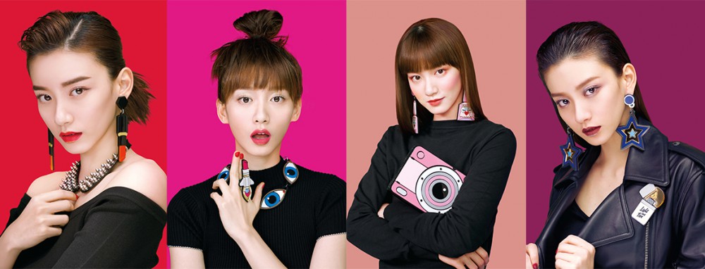 shu uemura