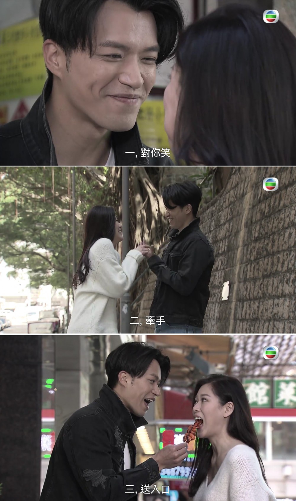 songsuifai01