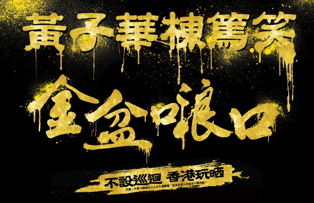 top-core_pbook_620x400-zh