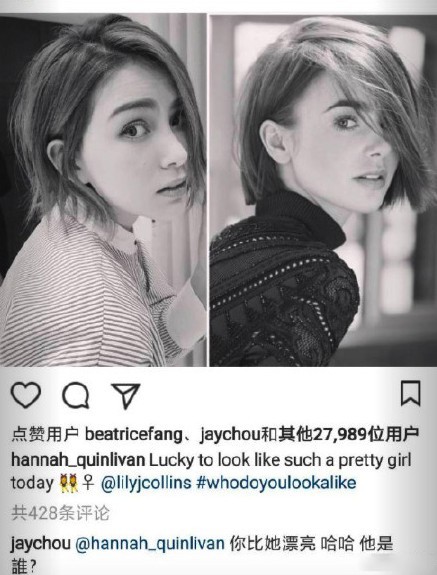 weibo_hannah