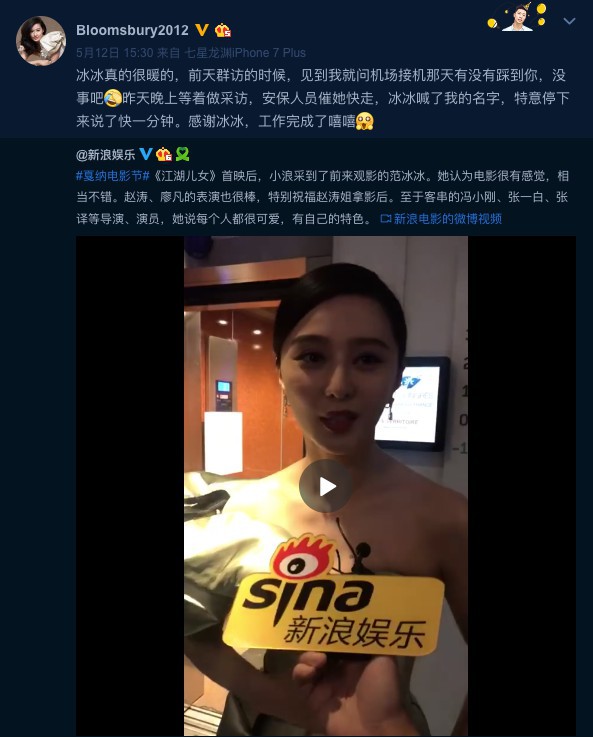 螢幕快照 2018-05-15 上午11.49.23