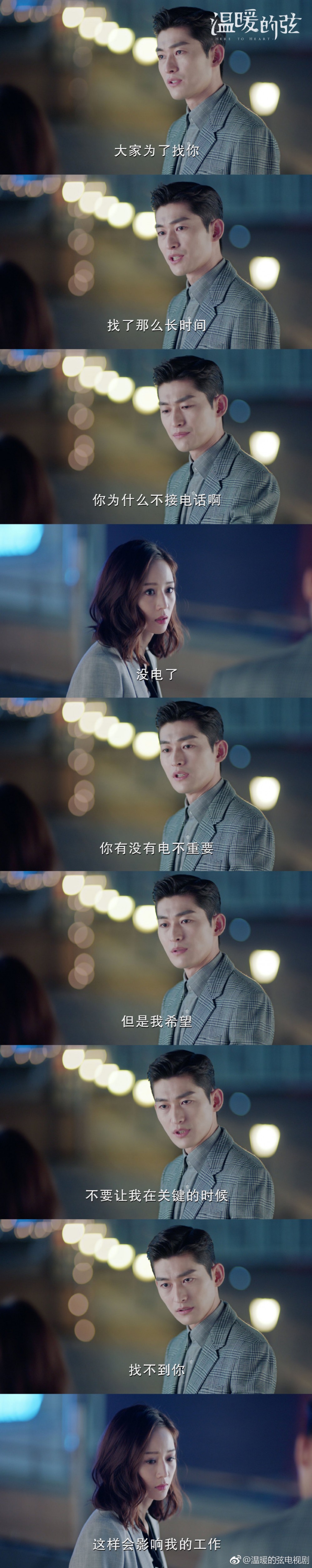 006iri1Ngy1fr57yu3tasj31eq72y7wk