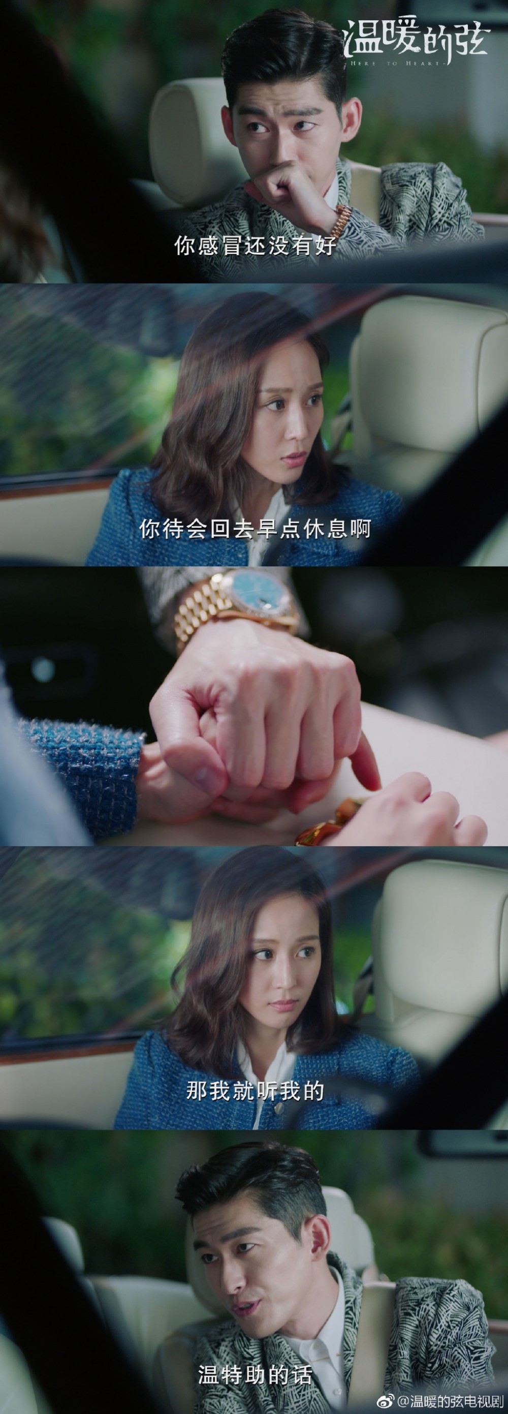 006iri1Ngy1fr57zrop44j31w759qe82 (1)