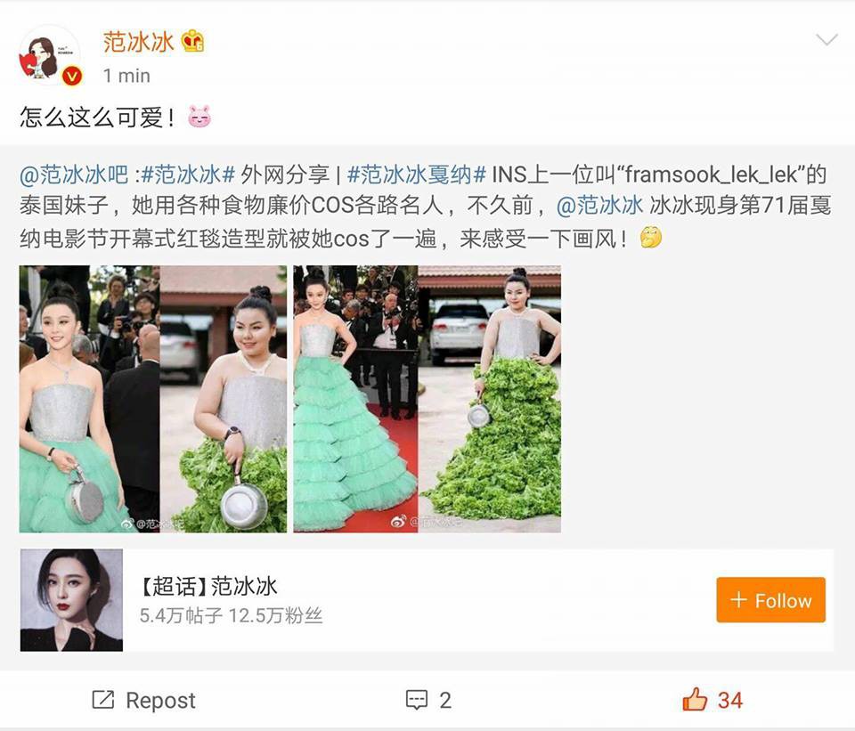 33207207_1875081539215869_7674066694830030848_n