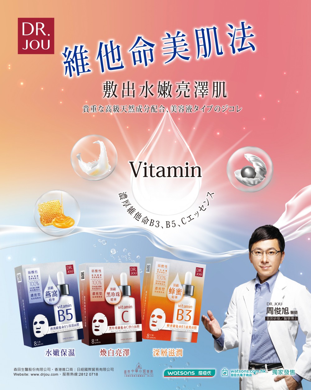DR.JOU