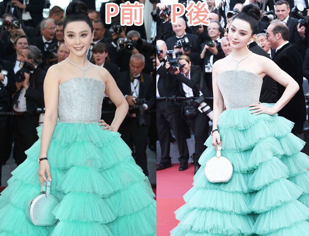 FANBINGBING