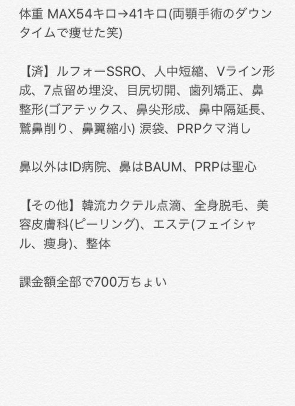 ScjT5t4LE_HYyK7NkPVLo2hwYcPXbzqivaupSb2rqUk