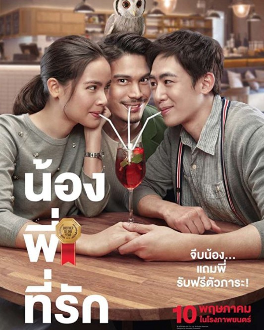 Screen Shot 2018-05-15 at 6.00.08 PM