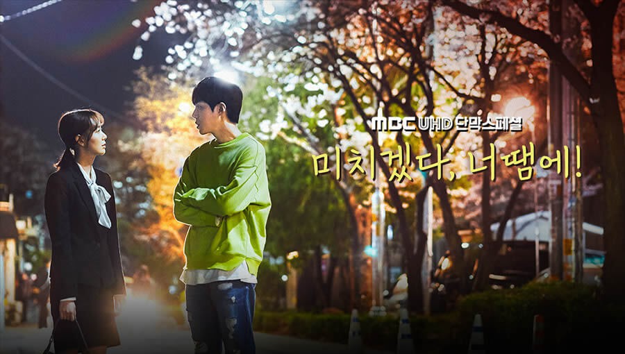 crayz-afis-fragman-2