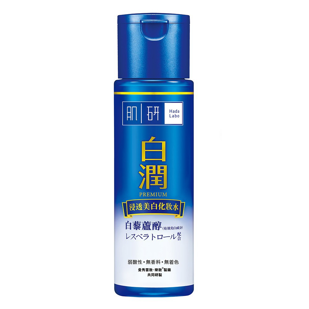 Hada Labo