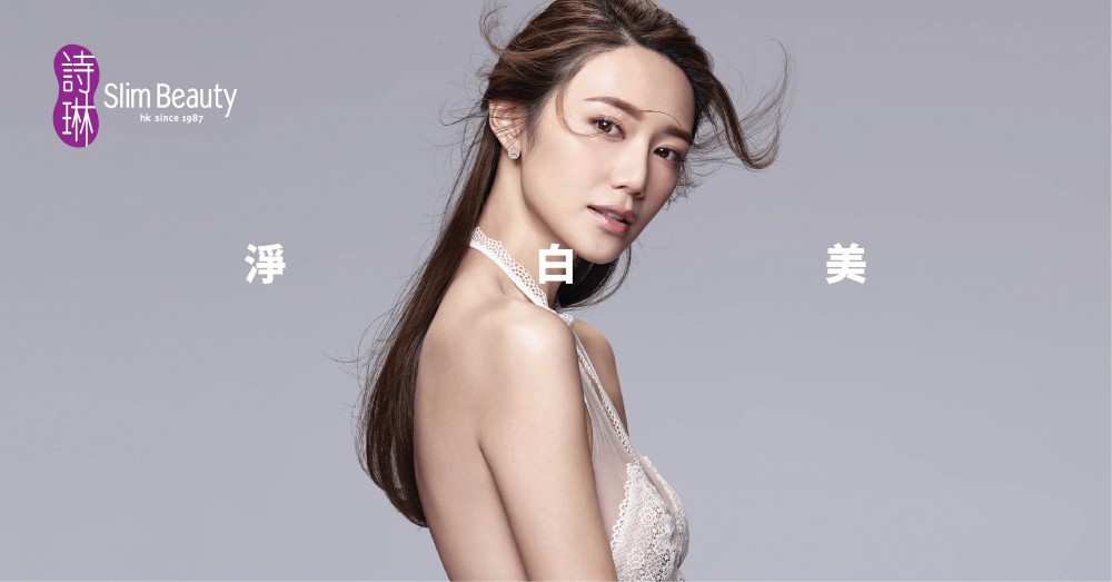 Slim Beauty