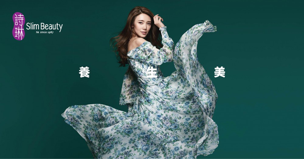 Slim Beauty