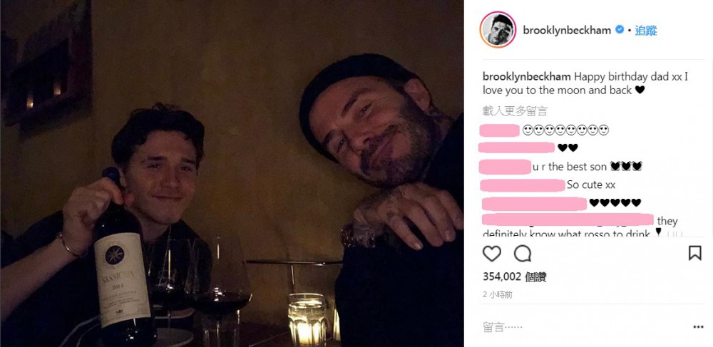 sssBeckham03